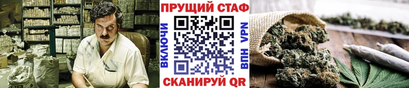 Купить наркотики сайты Энгельс ГАШ COCAIN Меф мяу мяу Конопля