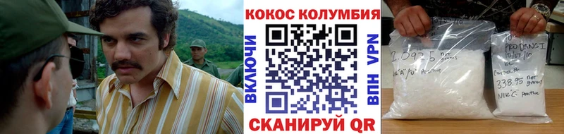 КОКАИН FishScale  hydra ссылка  Энгельс 