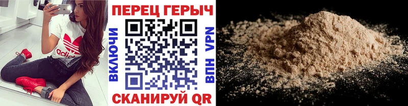 Героин хмурый  mega ссылки  Энгельс  закладка 