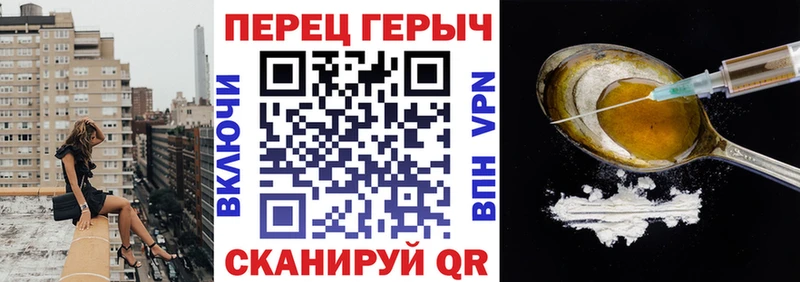 ГЕРОИН VHQ Энгельс