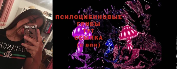 альфа пвп Бронницы