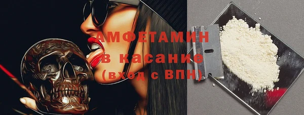 альфа пвп Бронницы