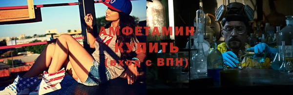МДМА Бугульма