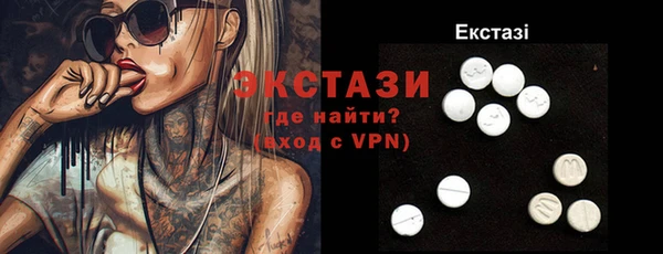 альфа пвп Бронницы
