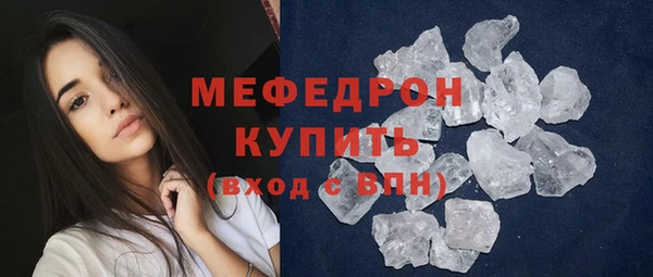 прущие крисы Бородино