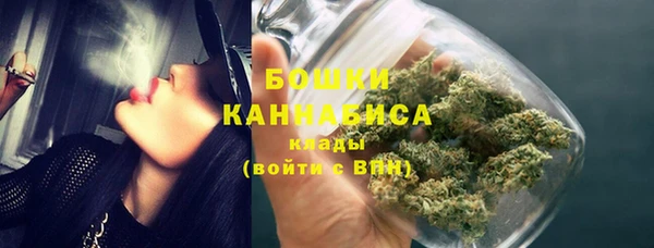 МДМА Бугульма