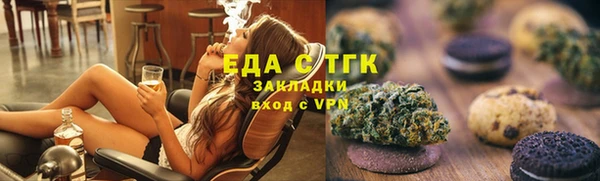 альфа пвп Бронницы