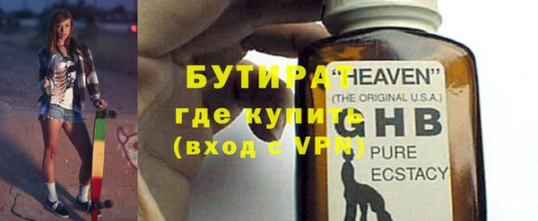 прущие крисы Бородино