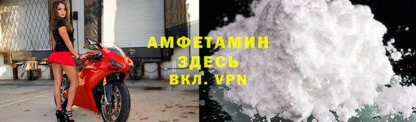 альфа пвп Бронницы