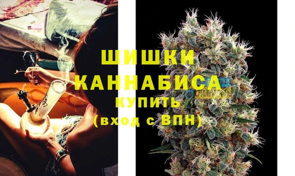 МДМА Бугульма
