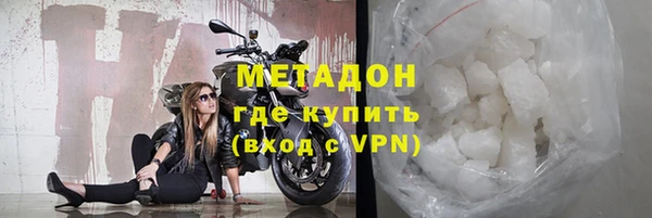 МДМА Бугульма