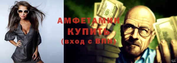 альфа пвп Бронницы