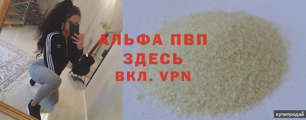 МДМА Бугульма