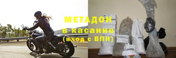 альфа пвп Бронницы