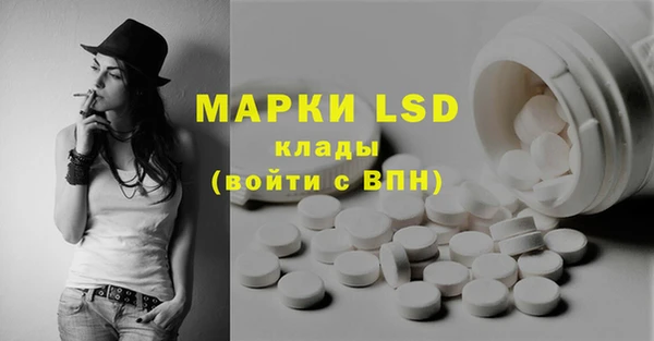МДМА Бугульма