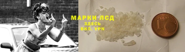 альфа пвп Бронницы
