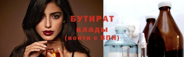 прущие крисы Бородино