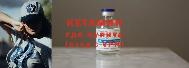 прущие крисы Бородино
