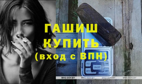 альфа пвп Бронницы