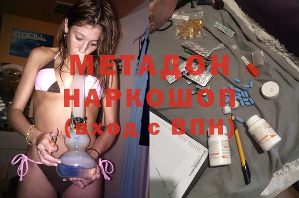 МДМА Бугульма