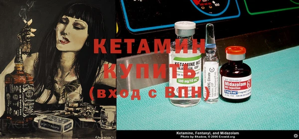 МДМА Бугульма