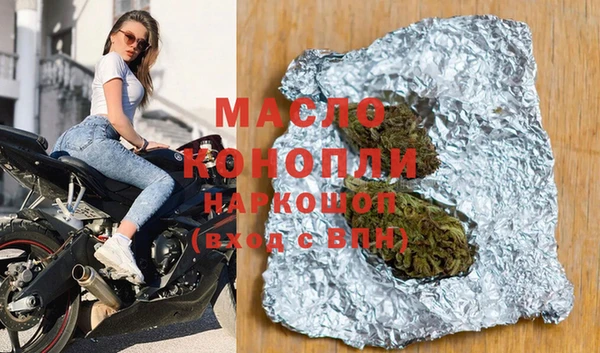 МДМА Бугульма