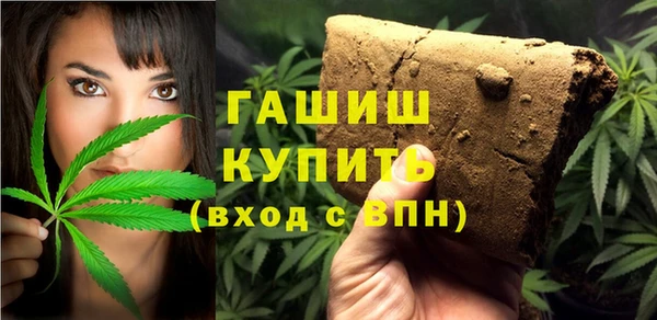 МДМА Бугульма