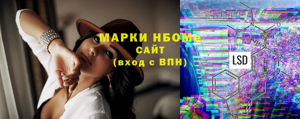 МДМА Бугульма