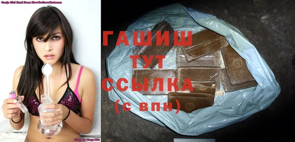 прущие крисы Бородино