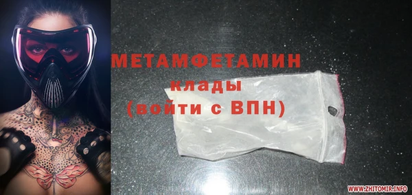 альфа пвп Бронницы
