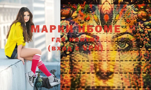 МДМА Бугульма