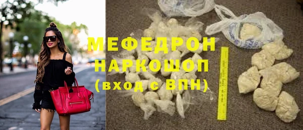 альфа пвп Бронницы