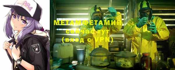 МДМА Бугульма