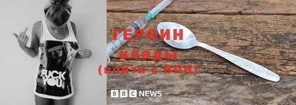 МДМА Бугульма