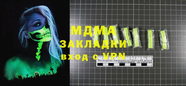 МДМА Бугульма