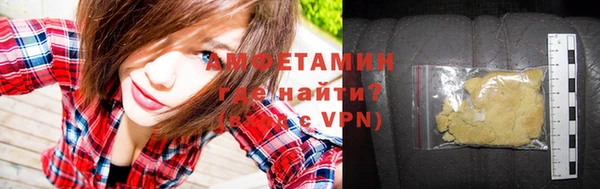 альфа пвп Бронницы