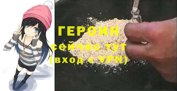 альфа пвп Бронницы