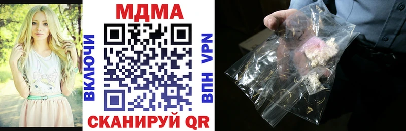 МДМА VHQ Энгельс