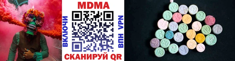 MDMA Molly  где можно купить наркотик  Энгельс 