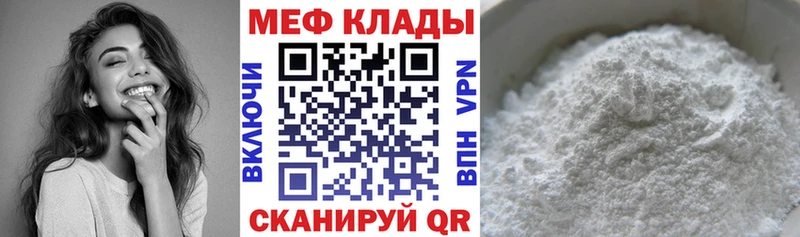 как найти   OMG маркетплейс  МЯУ-МЯУ мяу мяу  сайты даркнета формула  Энгельс 