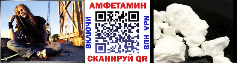 Первитин пудра  как найти закладки  Энгельс 