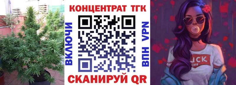 даркнет сайт  мега как войти  ТГК вейп  даркнет состав  Энгельс 